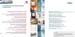 brochure5_VGF_2009_#130015